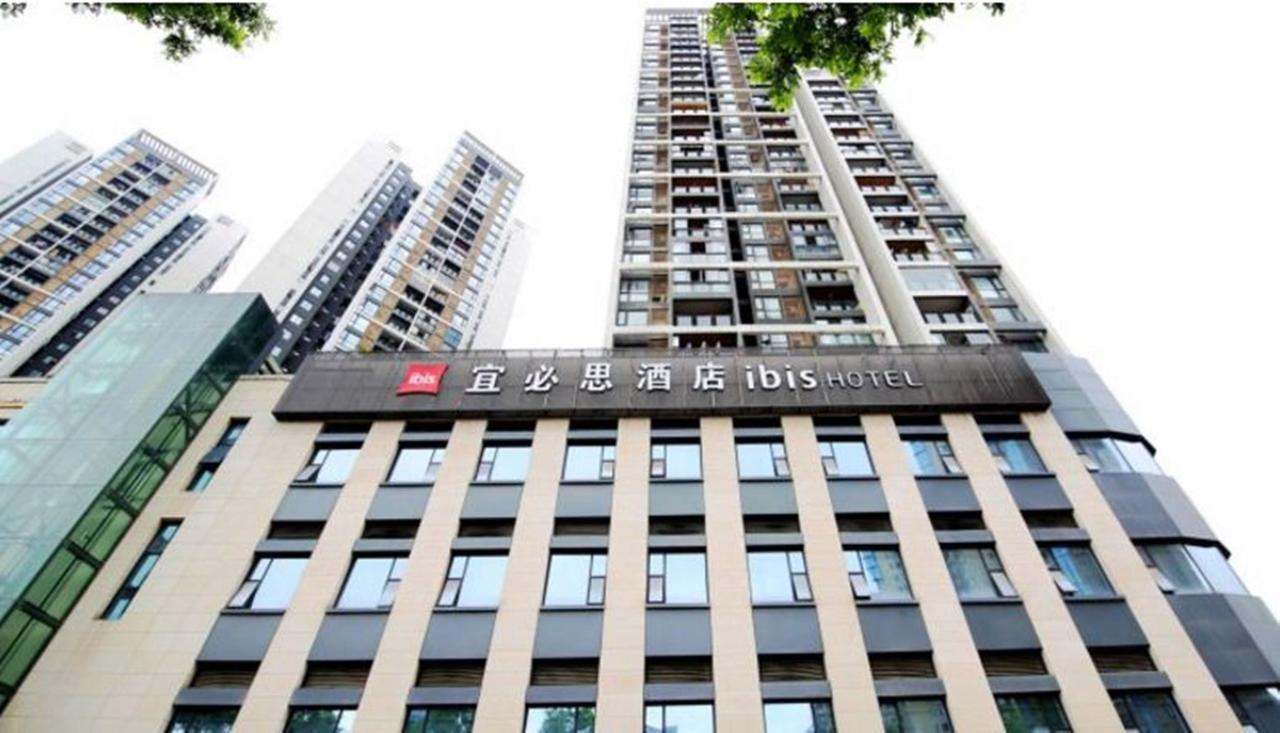 ホテル Ibis Chongqing Airport エクステリア 写真